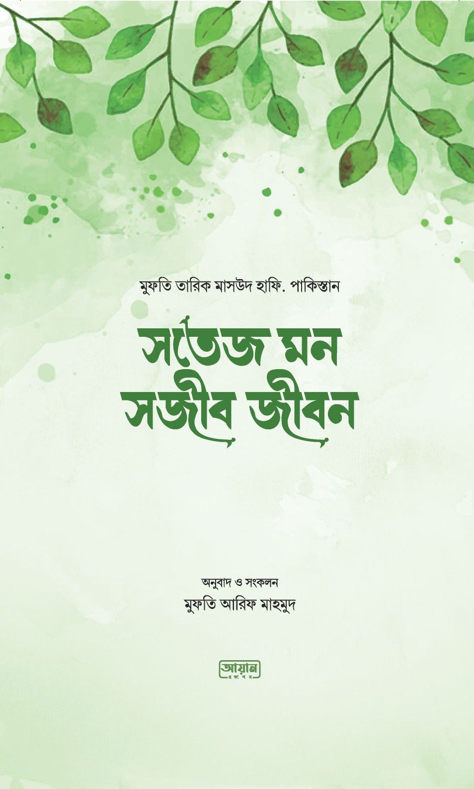 durbar_shop Books